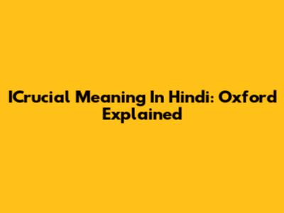 ICrucial Meaning In Hindi: Oxford Explained