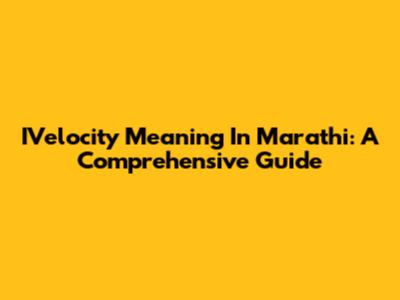 IVelocity Meaning In Marathi: A Comprehensive Guide
