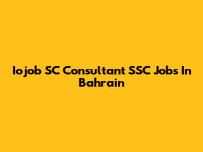 Iojob SC Consultant SSC Jobs In Bahrain