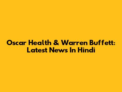 Oscar Health & Warren Buffett: Latest News In Hindi